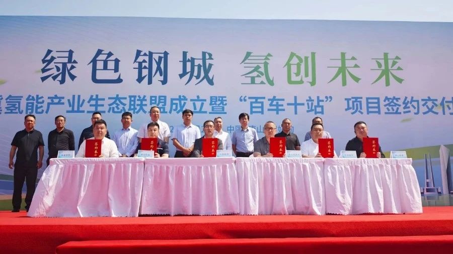 121亿元水发氢氨醇一体化项目获批!新加坡国有绿氢项目落地山东青岛 121亿元水发氢氨醇一体化项目获批!新加坡国有绿氢项目落地山东青岛