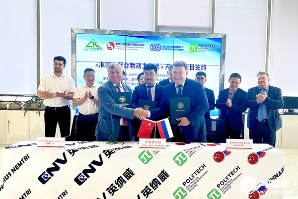 携手АК-БАРС集团 中俄研究院10GWh准固态聚合物动力电池产业化项目签约 携手АК-БАРС集团 中俄研究院10GWh准固态聚合物动力电池产业化项目签约