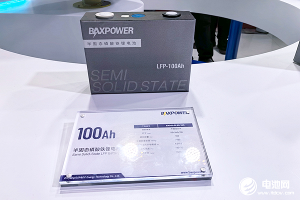 东驰能源固态电池产品下线 现场签订多个订单 东驰能源固态电池产品下线 现场签订多个订单