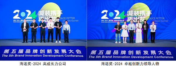 蜂巢能源子公司章鱼博士再获奖!今年前4月BMS销售12.36万台 蜂巢能源子公司章鱼博士再获奖!今年前4月BMS销售12.36万台