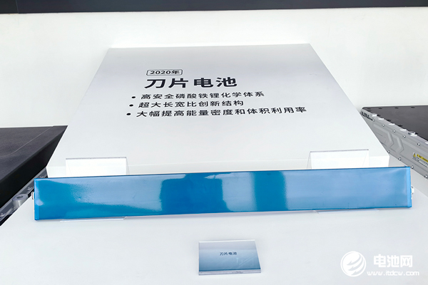 筹划一年多后 两家车企终止与弗迪电池等合资投建电池厂 筹划一年多后 两家车企终止与弗迪电池等合资投建电池厂