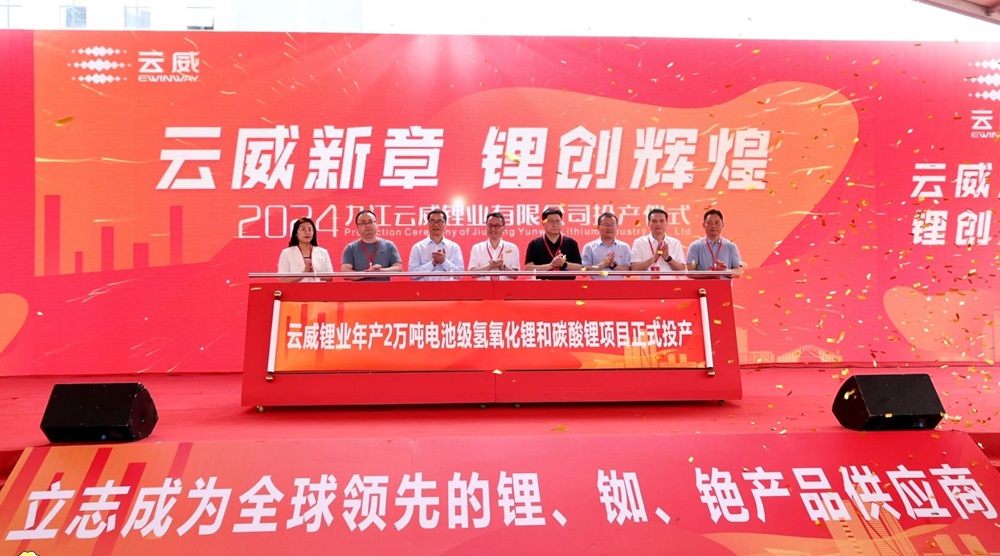 多家公司原材料项目传新动态!国务院要求合理布局锂等行业新增产能 多家公司原材料项目传新动态!国务院要求合理布局锂等行业新增产能