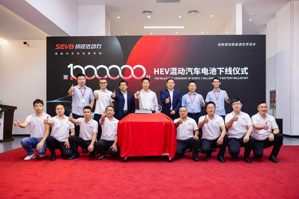 欣旺达动力百万台HEV混动汽车电池下线 已实现三代产品量产迭代 欣旺达动力百万台HEV混动汽车电池下线 已实现三代产品量产迭代