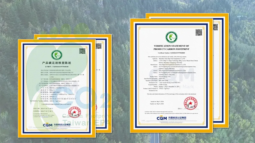 时代高科核心产品获碳足迹认证 锂电智能装备全球竞争力增强 时代高科核心产品获碳足迹认证 锂电智能装备全球竞争力增强