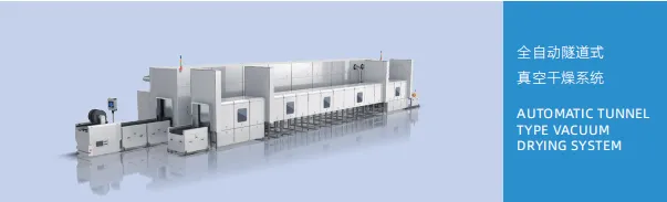 时代高科获评“广东省制造业单项冠军企业” 时代高科获评“广东省制造业单项冠军企业”