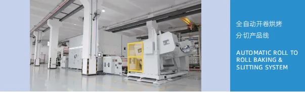 时代高科获评“广东省制造业单项冠军企业” 时代高科获评“广东省制造业单项冠军企业”