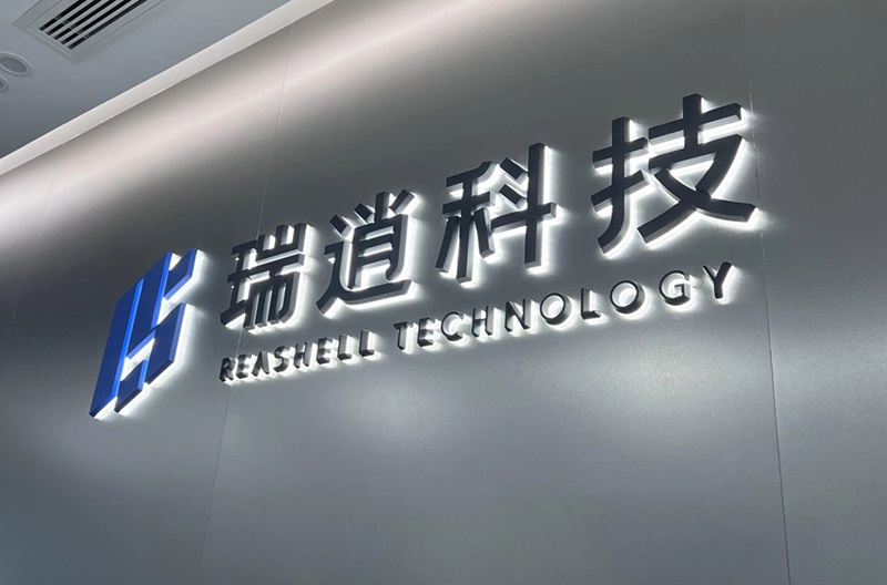 锦绣申江 锦绣申江