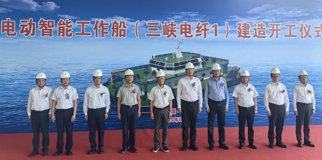 推进“电化长江”建设 又一电动智能工作船开工 推进“电化长江”建设 又一电动智能工作船开工