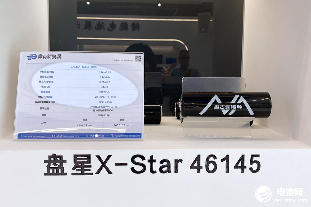 盘古新能源首条钠电池柔性量产线投产 5GWh产线启动建设 盘古新能源首条钠电池柔性量产线投产 5GWh产线启动建设