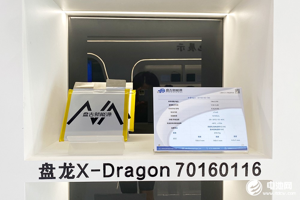 盘古新能源首条钠电池柔性量产线投产 5GWh产线启动建设 盘古新能源首条钠电池柔性量产线投产 5GWh产线启动建设