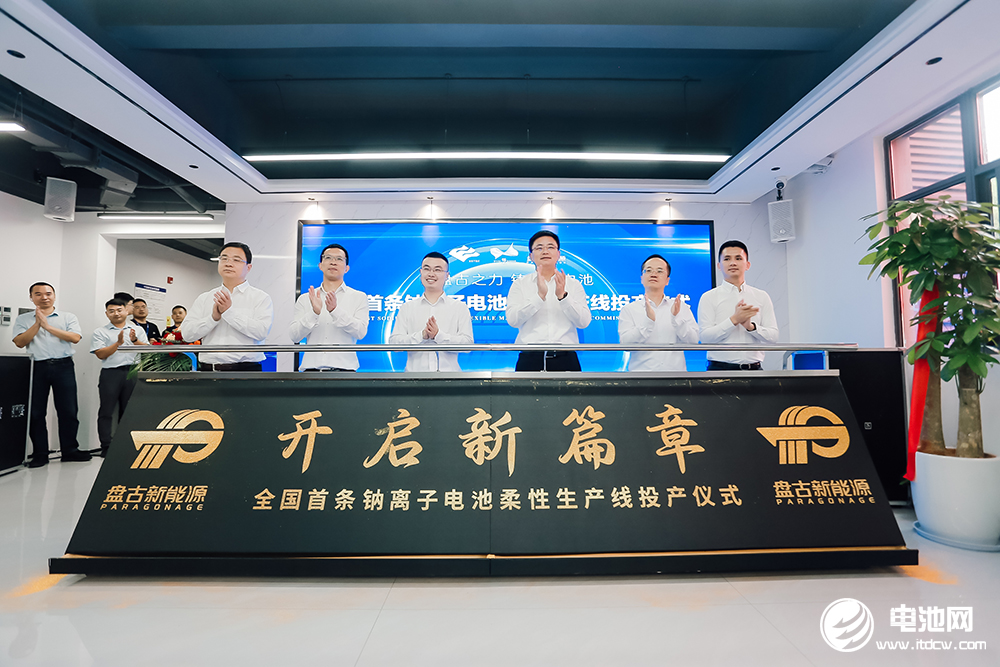 60亿钠电池项目落地咸阳高新区！电池新能源领域IPO撤单接连不断