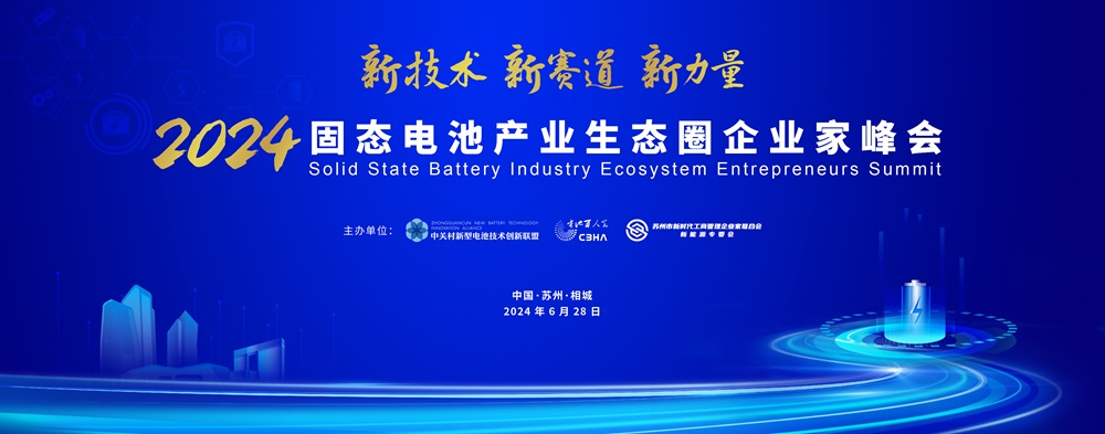 超568亿!5月电池新能源产业链投资扩产大盘点 超568亿!5月电池新能源产业链投资扩产大盘点