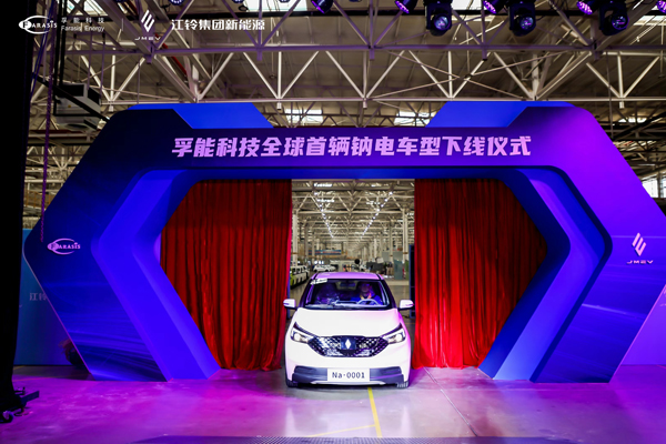 三家公司实现钠电池上车 多家车企自产电池跻身Top15 三家公司实现钠电池上车 多家车企自产电池跻身Top15