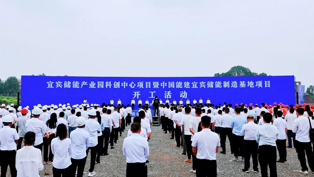 电池新能源产业链近20个项目开工投产!5月投资扩产超568亿 电池新能源产业链近20个项目开工投产!5月投资扩产超568亿