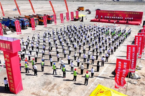 30亿元！海辰储能供应链企业海高2GWh储能设备制造项目开工