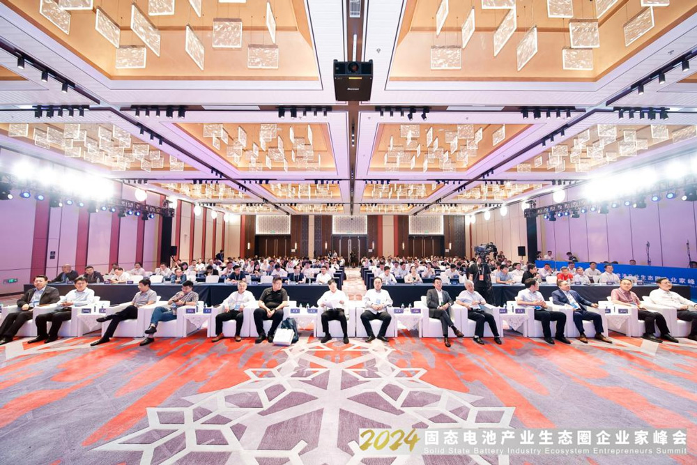 动力电池,固态电池,企业家峰会 动力电池,固态电池,企业家峰会