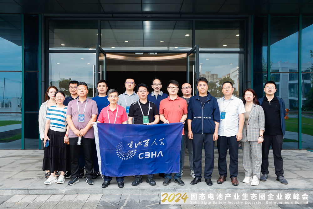 新能源,固态电池,电池产业链 新能源,固态电池,电池产业链