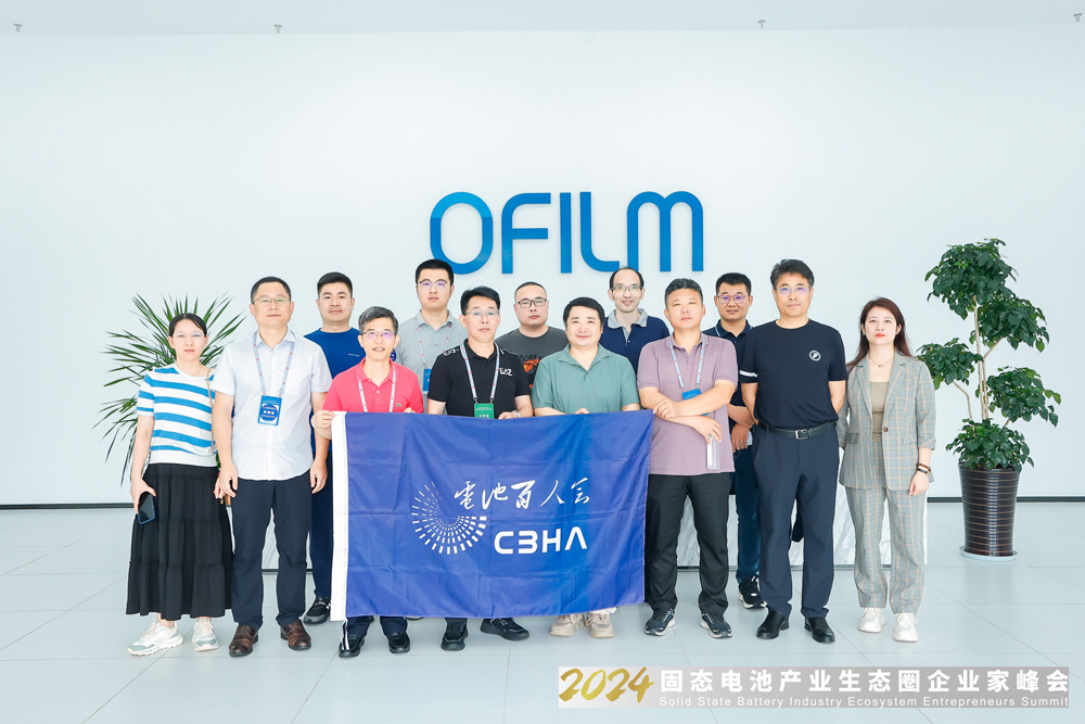 新能源,固态电池,电池产业链 新能源,固态电池,电池产业链