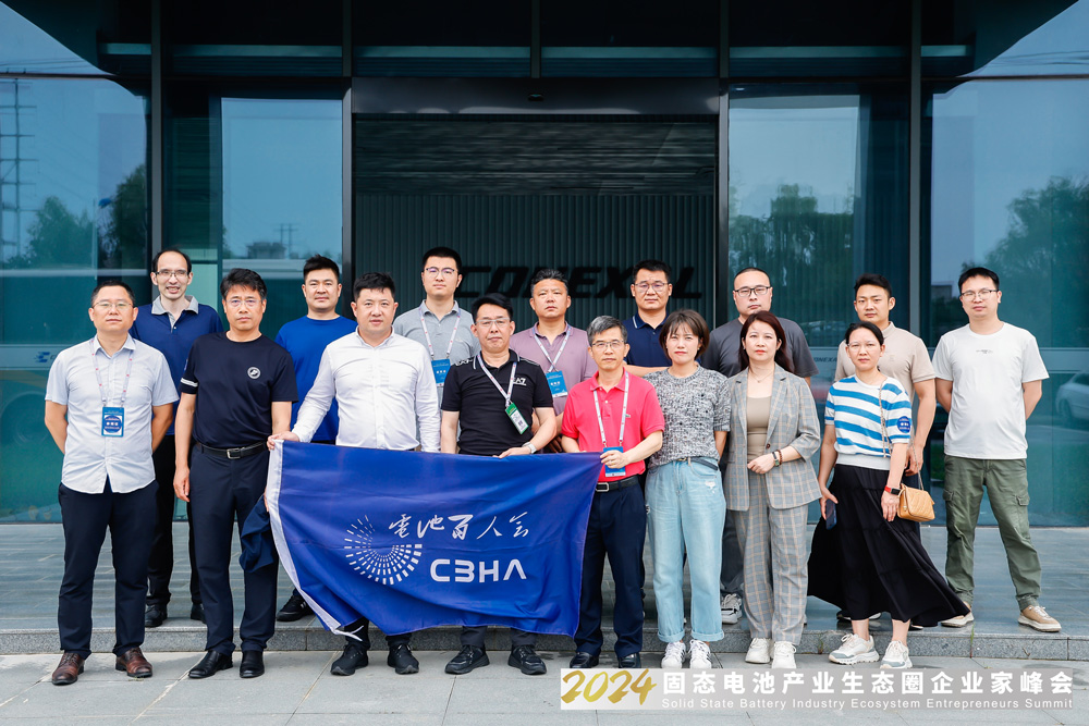 新能源,固态电池,电池产业链 新能源,固态电池,电池产业链