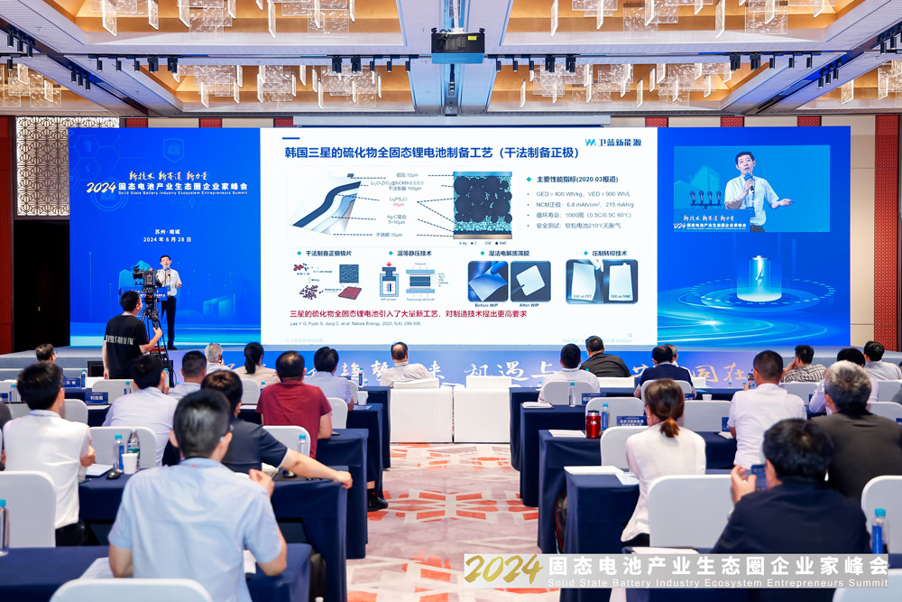 卫蓝新能源徐航宇:固态电池将从差异化竞争逐步扩大应用范围 卫蓝新能源徐航宇:固态电池将从差异化竞争逐步扩大应用范围