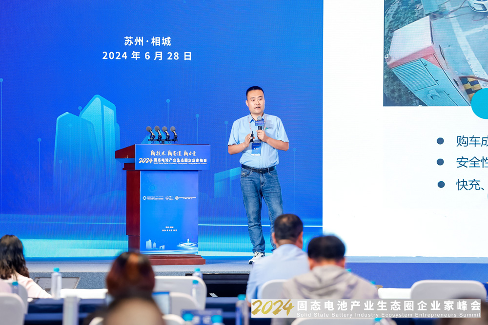 联合新能源张学富:物流车换电正当时 与至少5家电池供应商合作 联合新能源张学富:物流车换电正当时 与至少5家电池供应商合作