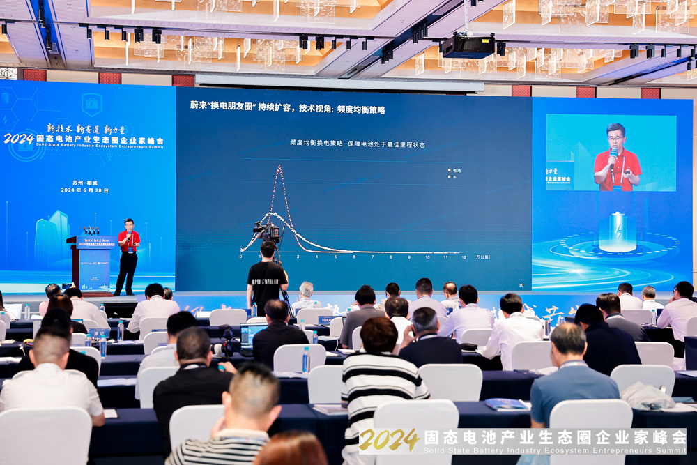 蔚来邓素祥:半固态电芯痛点明显 换电模式将加快固态电池产业化 蔚来邓素祥:半固态电芯痛点明显 换电模式将加快固态电池产业化