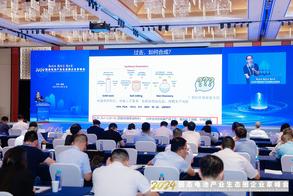 北大其鲁团队王健:发现一种低成本规模化合成硫化物电解质方法 北大其鲁团队王健:发现一种低成本规模化合成硫化物电解质方法