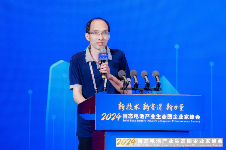 北京大学其鲁教授团队王健 北京大学其鲁教授团队王健