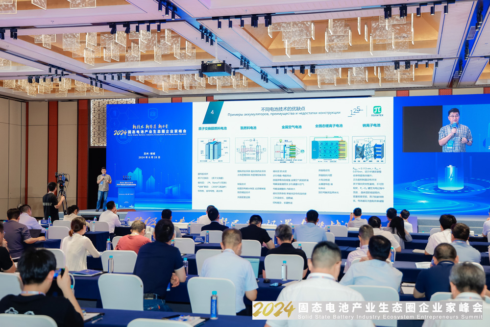 中俄研究院王庆生:电池工艺上都有差异化 如何推向市场是关键 中俄研究院王庆生:电池工艺上都有差异化 如何推向市场是关键