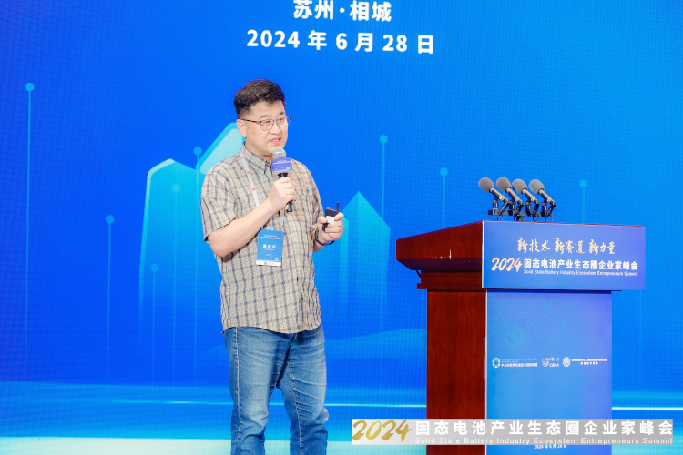 中俄研究院王庆生:电池工艺上都有差异化 如何推向市场是关键 中俄研究院王庆生:电池工艺上都有差异化 如何推向市场是关键