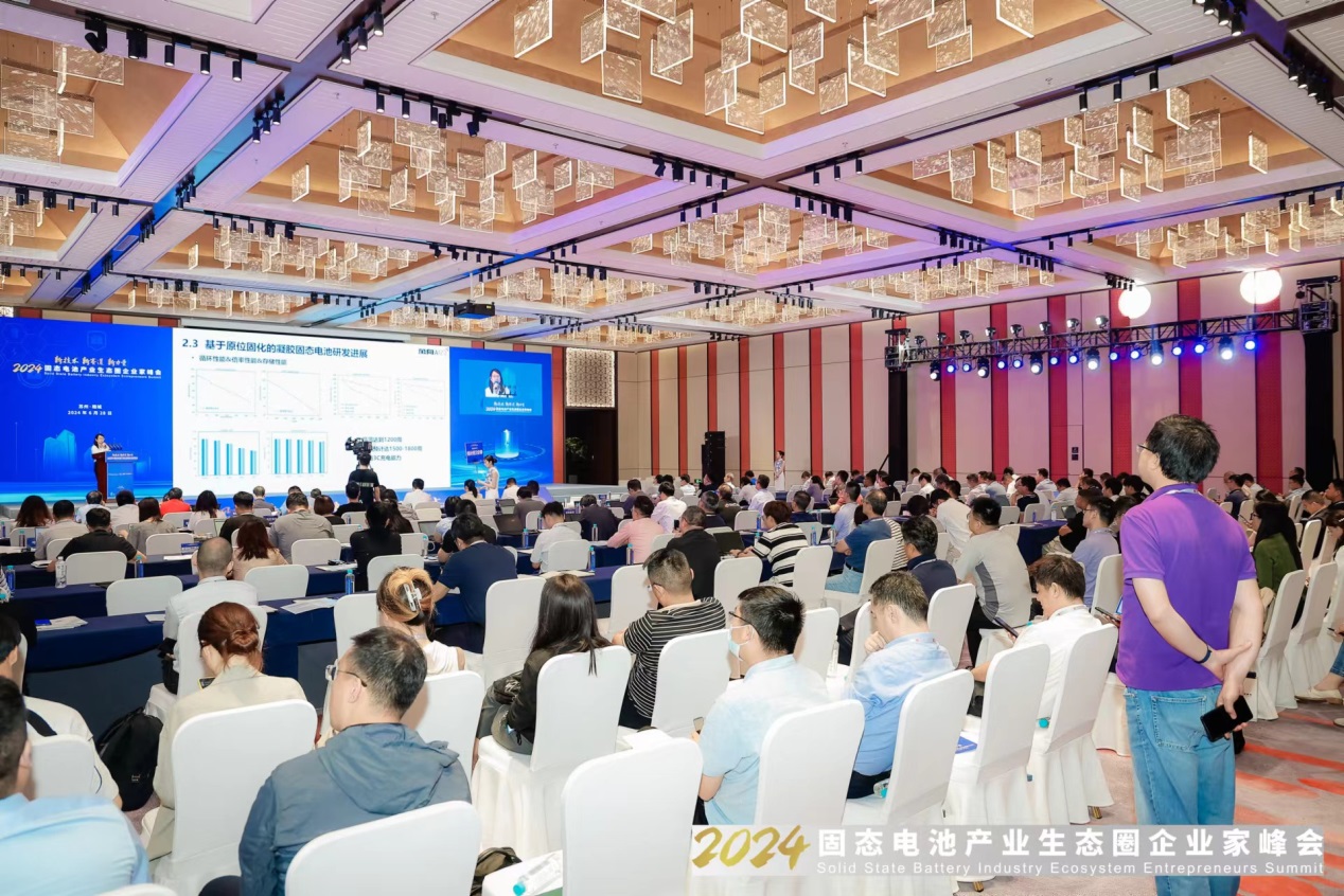 新技术 新赛道 新力量 固态电池产业风口已至 新技术 新赛道 新力量 固态电池产业风口已至