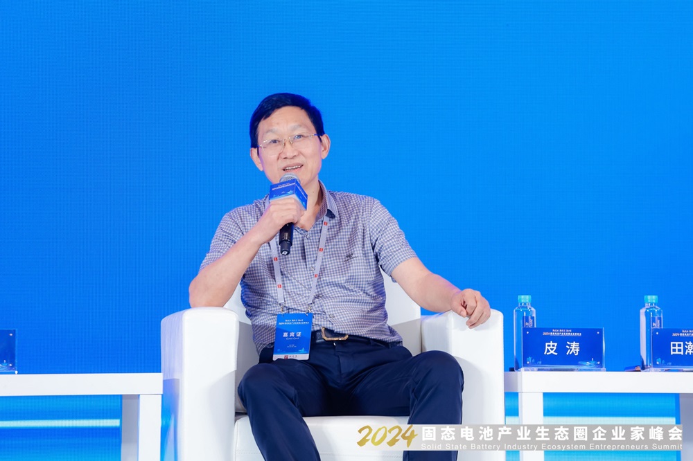 锂电池,新能源,固态电池 锂电池,新能源,固态电池