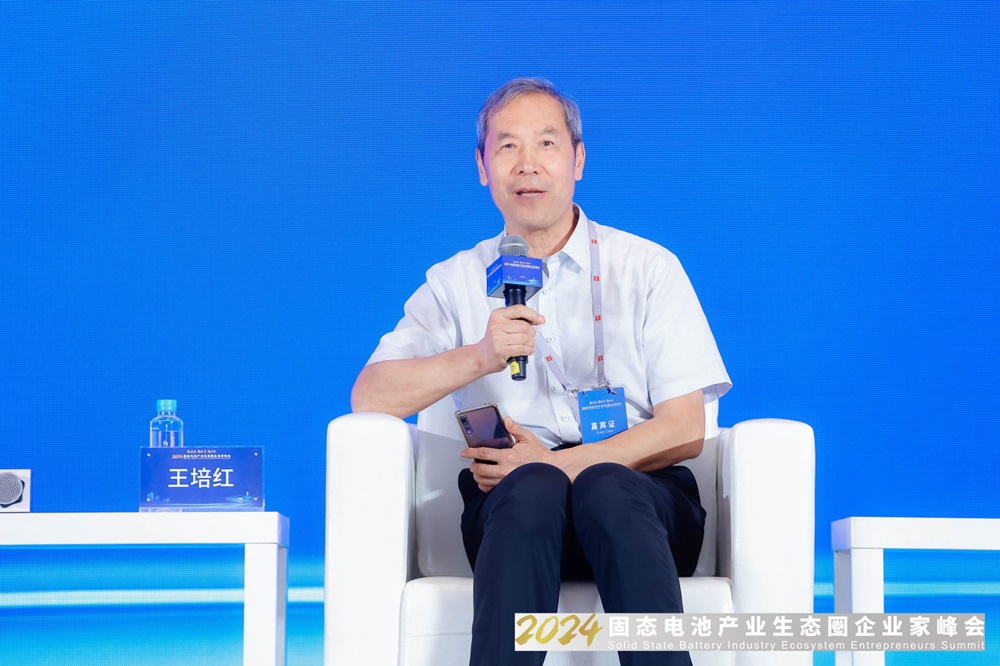 锂电池,新能源,固态电池 锂电池,新能源,固态电池