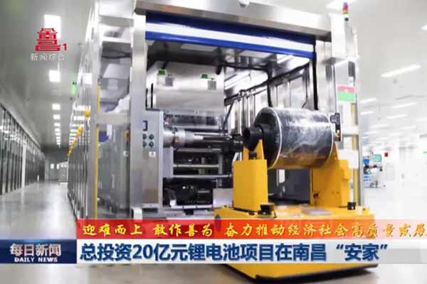赣锋锂电20亿元锂电池项目落地江西南昌 一期预计今年投产 赣锋锂电20亿元锂电池项目落地江西南昌 一期预计今年投产