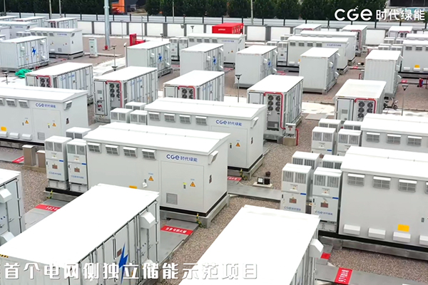 采用宁德时代314Ah电芯 时代绿能首个独立储能项目并网成功 采用宁德时代314Ah电芯 时代绿能首个独立储能项目并网成功