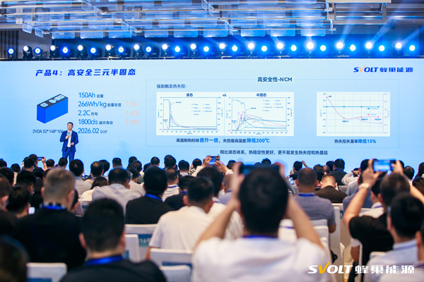 动力电池,锂电池,蜂巢能源 动力电池,锂电池,蜂巢能源