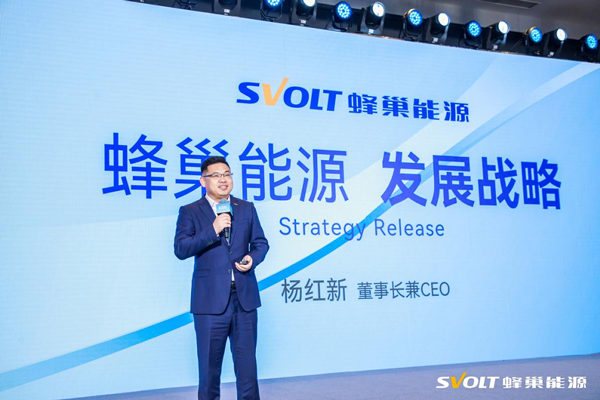 动力电池,锂电池,蜂巢能源 动力电池,锂电池,蜂巢能源