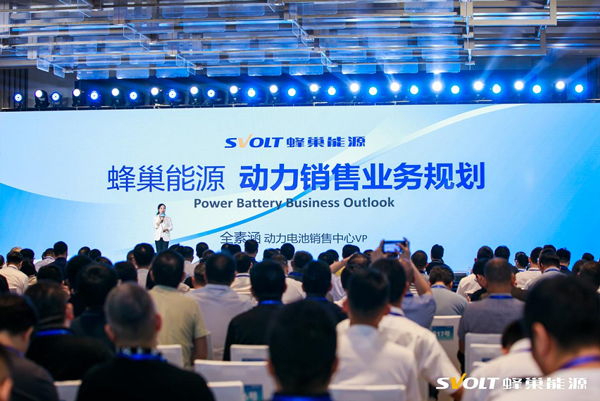 动力电池,锂电池,蜂巢能源 动力电池,锂电池,蜂巢能源