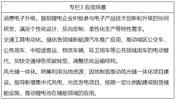 山东目标到2025年锂电池产业规模突破1000亿 推动钠电池等发展 山东目标到2025年锂电池产业规模突破1000亿 推动钠电池等发展