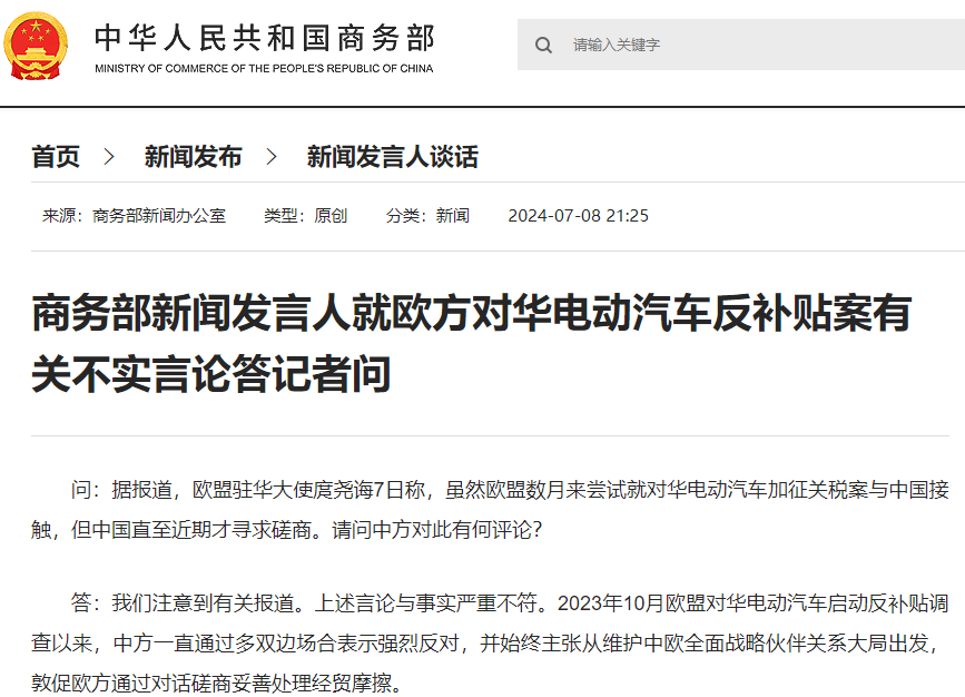 新能源汽车,动力电池,电动汽车 新能源汽车,动力电池,电动汽车