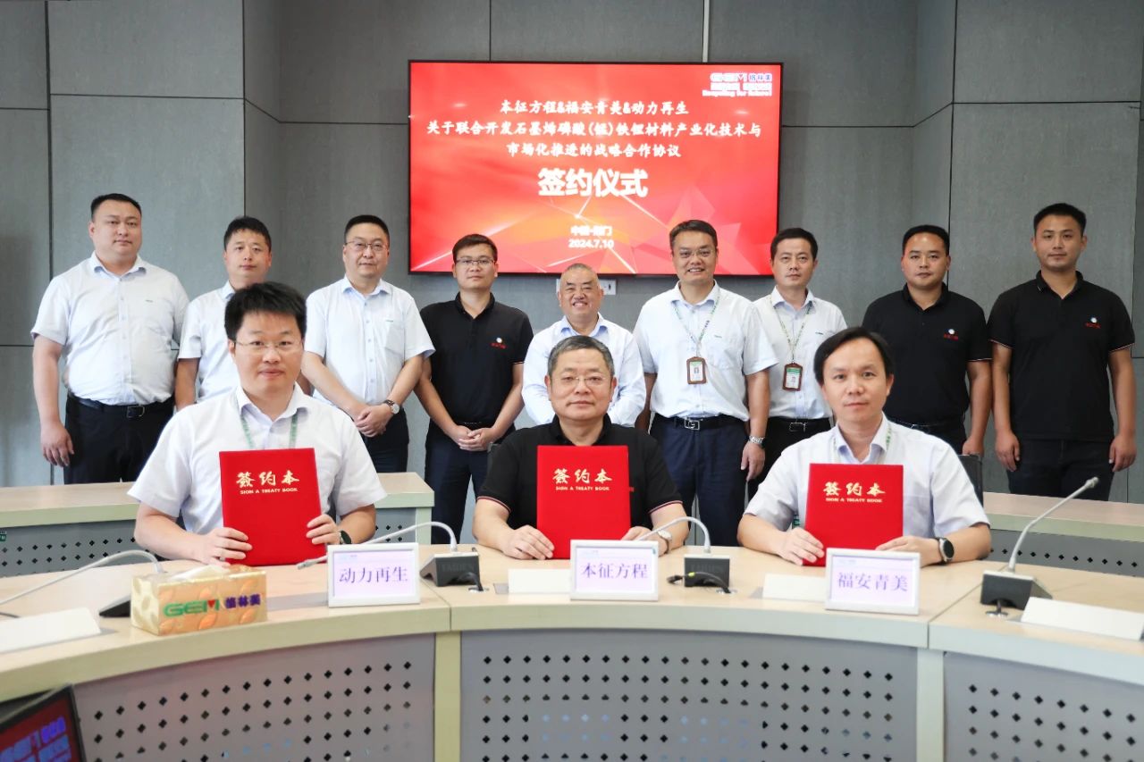 三家联合开发!石墨烯磷酸(锰)铁锂正极材料要来了? 三家联合开发!石墨烯磷酸(锰)铁锂正极材料要来了?