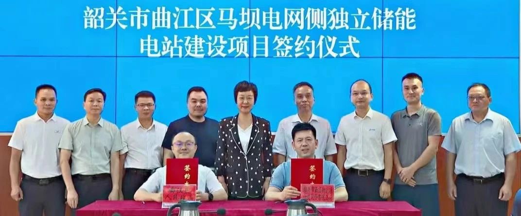 含62套储能电池预制舱!云盛新能源6.95亿元独立储能电站签约 含62套储能电池预制舱!云盛新能源6.95亿元独立储能电站签约