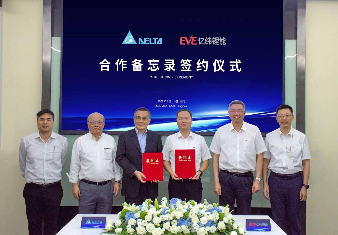 亿纬锂能,储能电池,储能 亿纬锂能,储能电池,储能