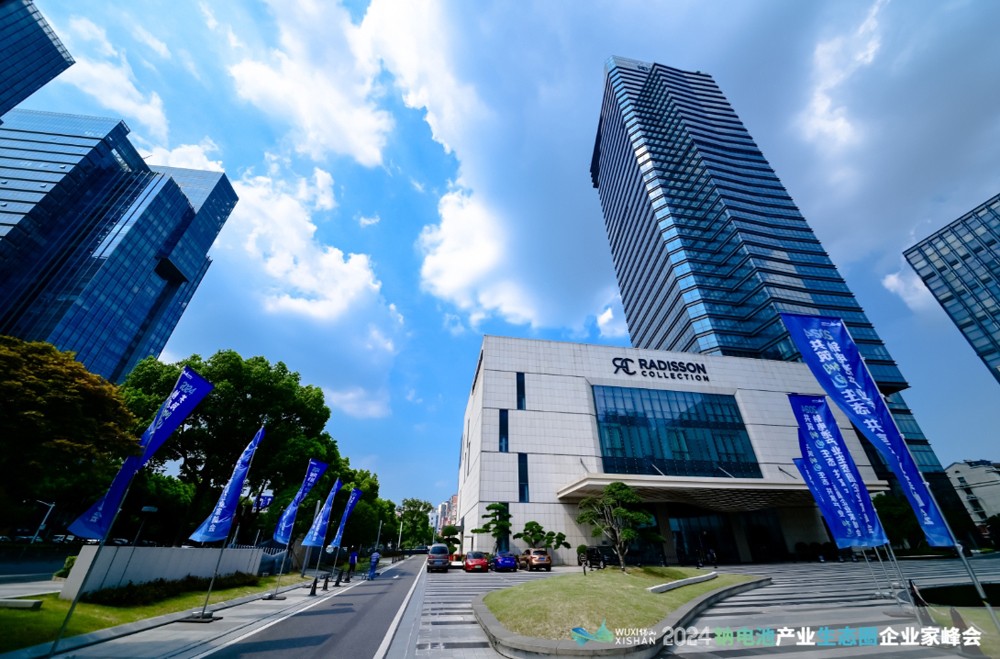 “钠”里有何机遇与挑战?来无锡锡山寻找答案! “钠”里有何机遇与挑战?来无锡锡山寻找答案!