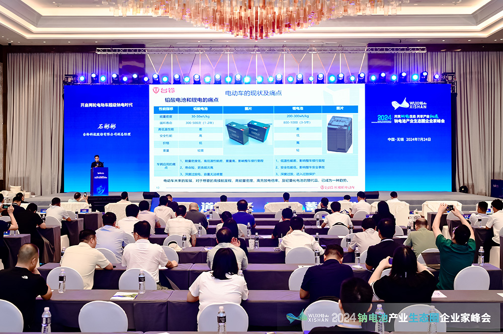 台铃科技石彬彬:两轮电动车市场需求持续增长 钠电技术成新趋势 台铃科技石彬彬:两轮电动车市场需求持续增长 钠电技术成新趋势