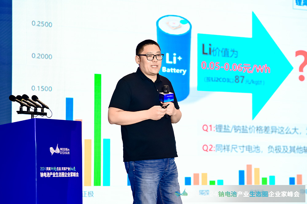 新能源,钠电池,多氟多新能源