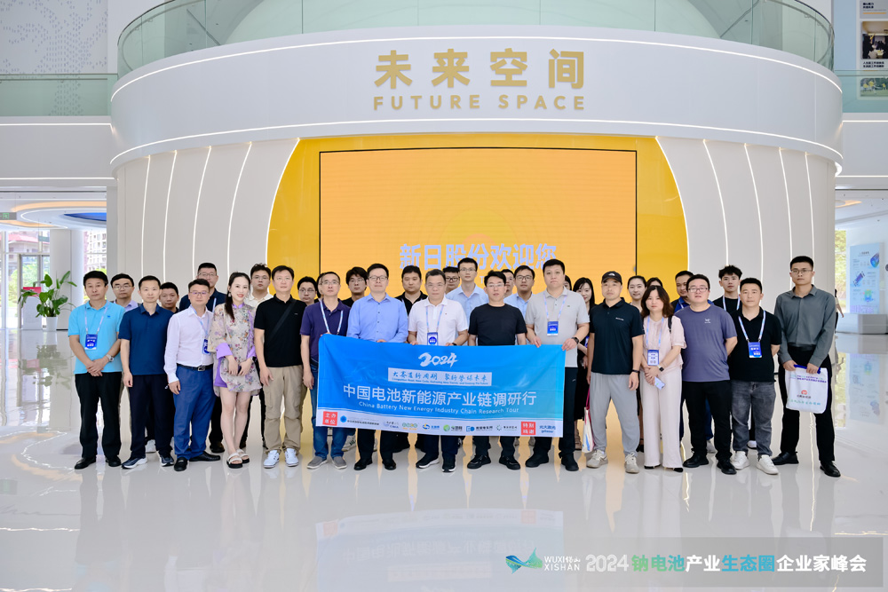 新能源,钠电池,电动两轮车