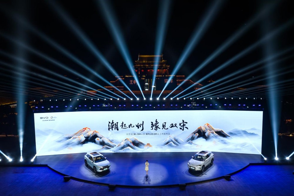 新能源汽车,电动汽车,比亚迪 新能源汽车,电动汽车,比亚迪