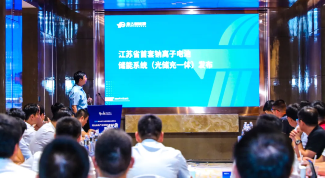 无锡盘古新能源有限责任公司副总经理 蔡挺挺 无锡盘古新能源有限责任公司副总经理 蔡挺挺