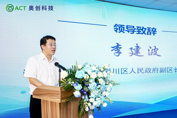 新能源,新材料,电池安全,奥创科技 新能源,新材料,电池安全,奥创科技